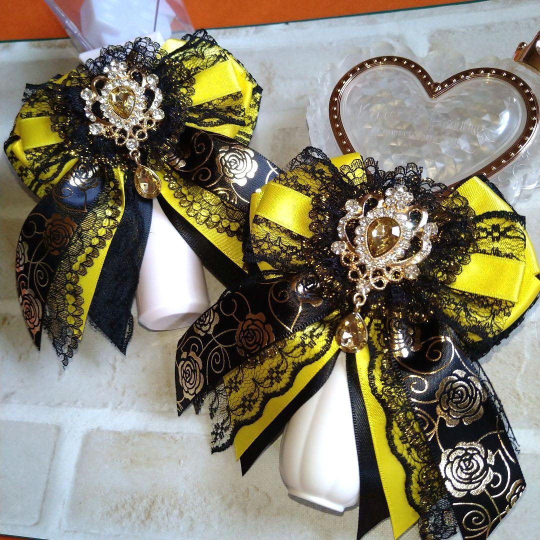 訳あり☆キンブレリボン☆ペンライトリボン☆黄色☆サブカル☆量産型