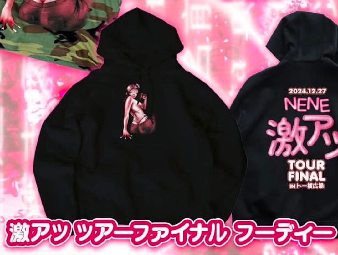 NENE 激アツ TOUR FINAL フーディー⭐︎トー横 - メルカリ