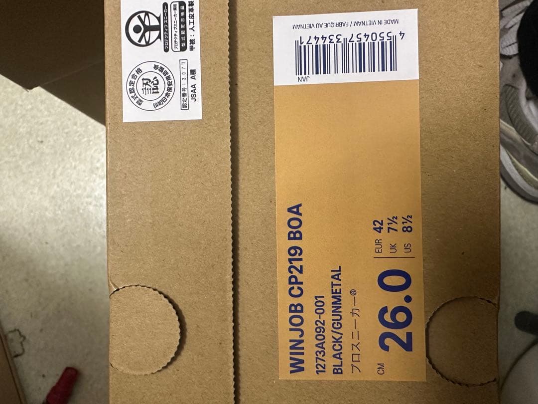 asics WINJOB CP219 BOA 26.0cm 安全靴