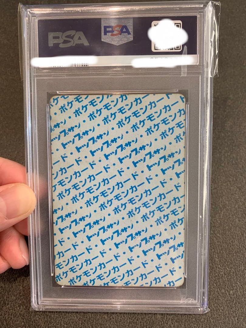 PSA鑑定済】トップサンリザードン 番号なしエラーカード - メルカリ