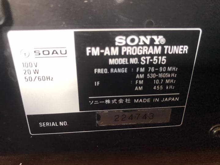 休日限定！希少 SONY TA-615 動作確認済み