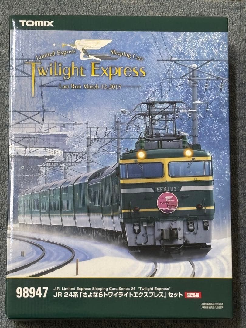 希少品TOMIX 98947さよならトワイライトエクスプレスセット限定品 Amazon | 希少限定品TOMIX 「さよならトワイライトエクスプレス