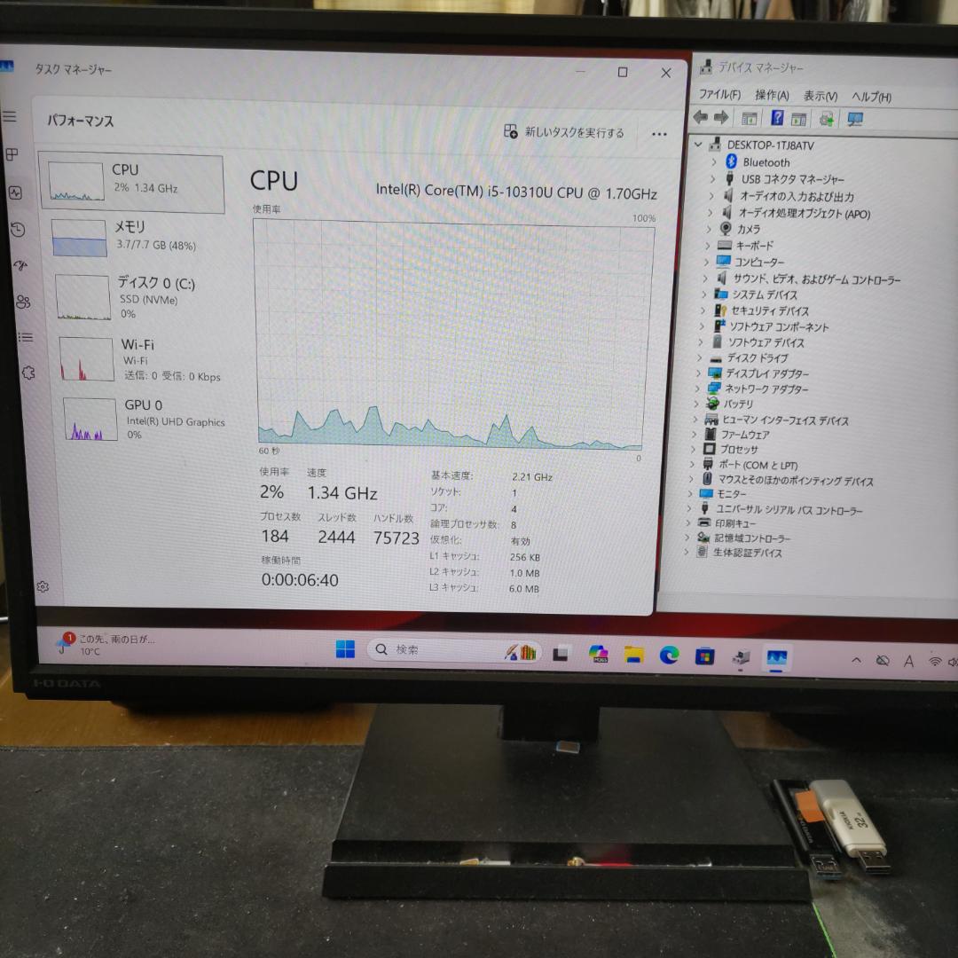 液晶表示不良 第10世代 富士通 LIFEBOOK U9310/E - メルカリ
