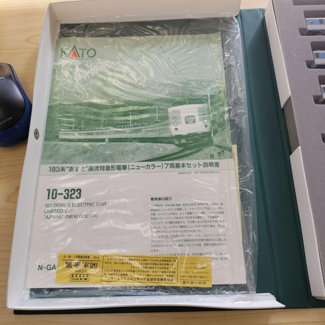 Nゲージ KATO 10-323 183系 あずさ 直流特急形電車（ニューカラーの
