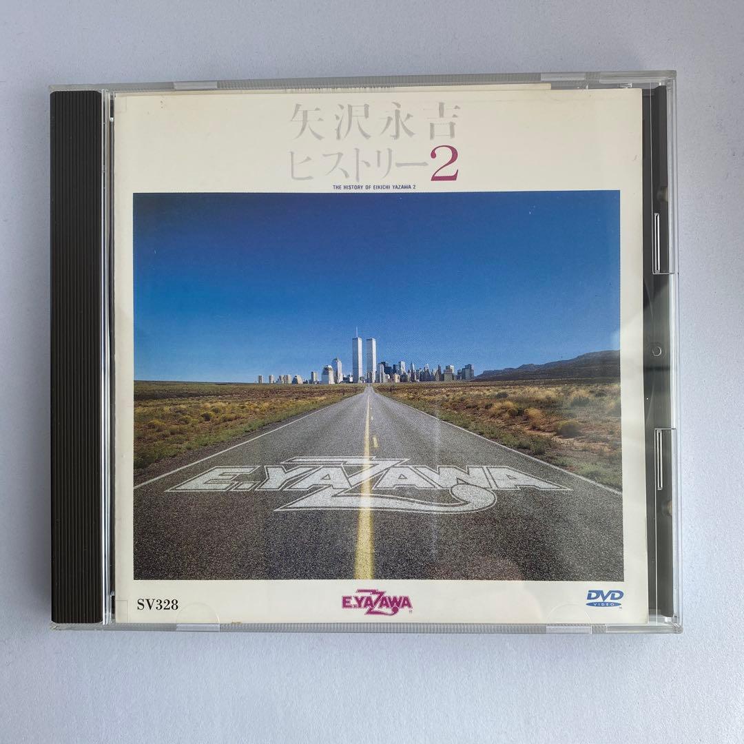 矢沢永吉　ヒストリー2 DVD 矢沢永吉 ヒストリー2 DVD - メルカリ