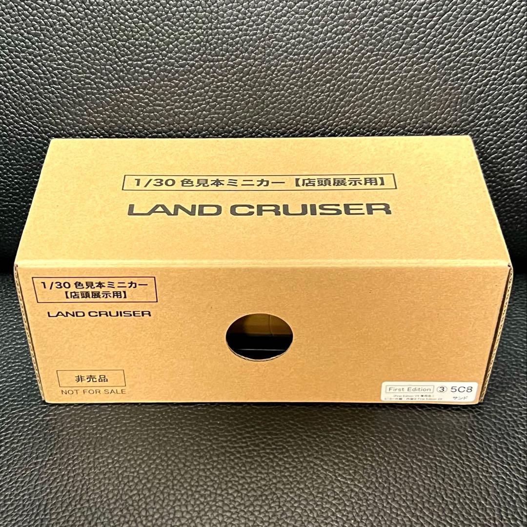 未使用】丸目 新型 ランクル250 カラーサンプル 1/30 【店頭展示用