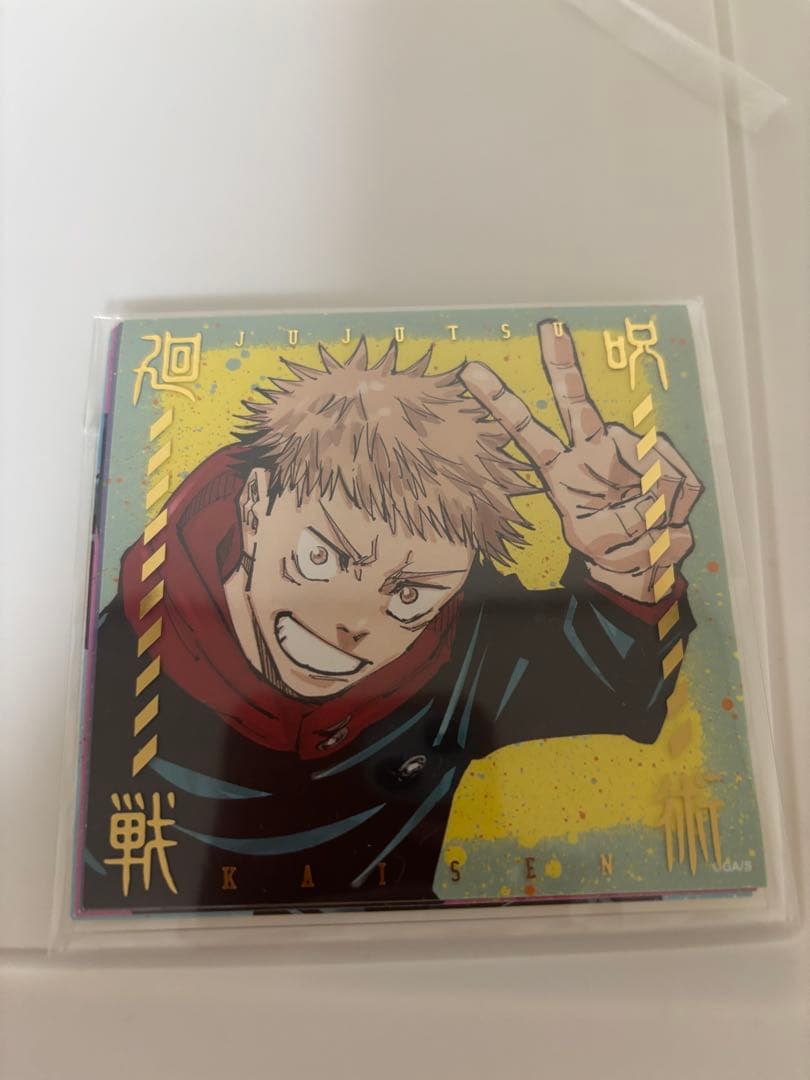 定期購読 アクリル 五条悟 ポスター リッチ 呪術廻戦 スタンド まとめ