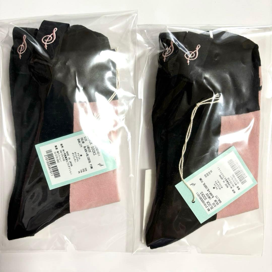 斉藤壮馬 kuumaA glamb コラボ ベレー帽 ブラック ソックス ピンク