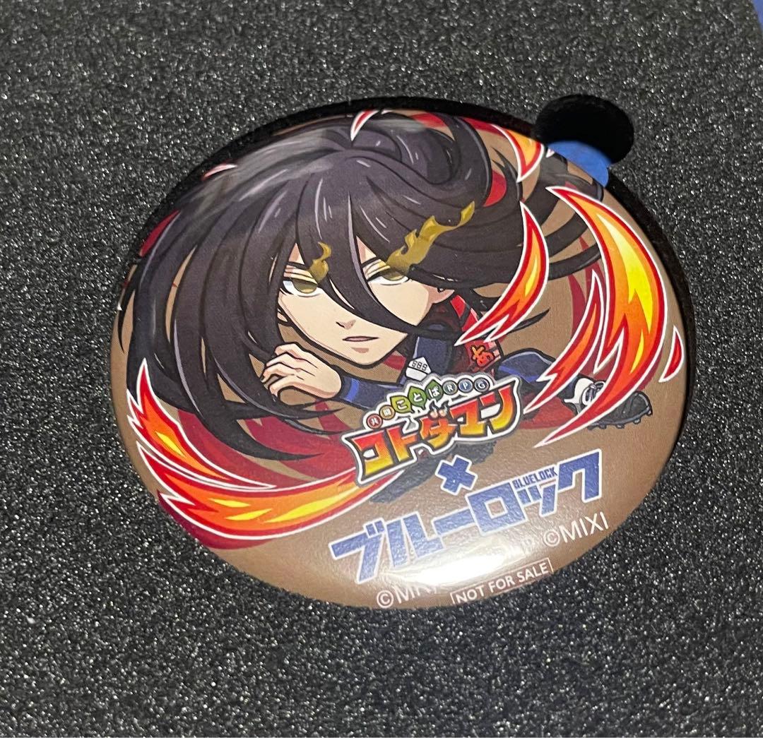 コトダマン ブルーロック 國神錬介 缶バッジ 30名限定 抽選 当選