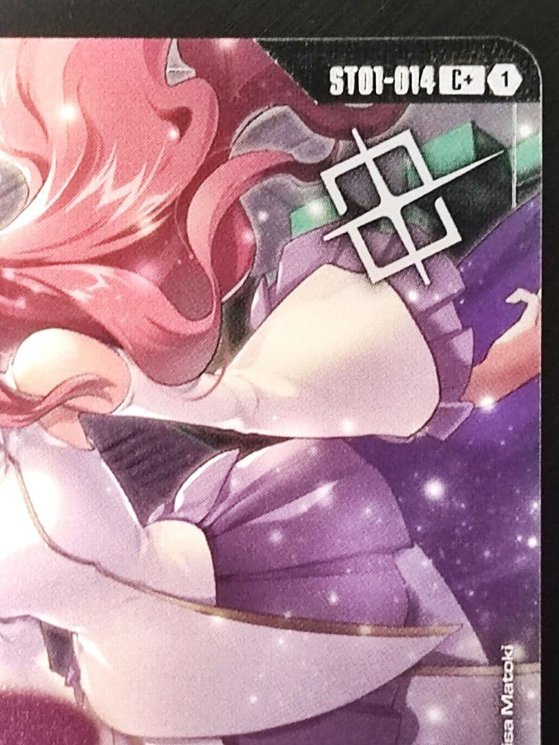 予期せぬ出来事　パラレル　ショップバトル優勝　　プロモ