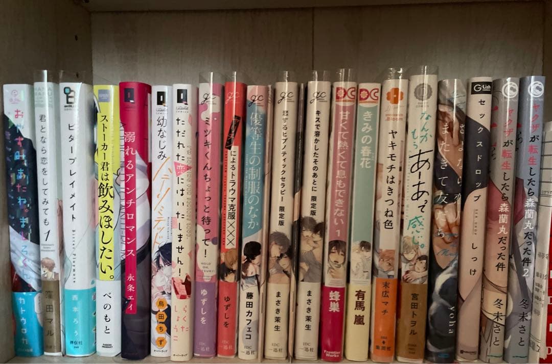 BL コミック 54冊 バラ売り