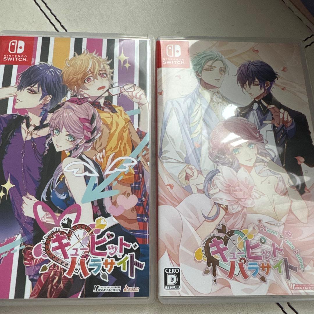 キューピット・パラサイト　2本セット Amazon.co.jp: キューピット・パラサイト -Sweet & Spicy Darling