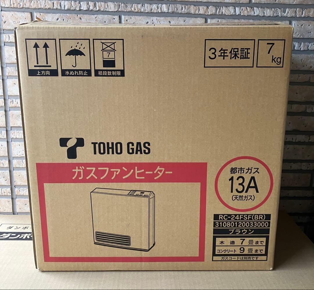 リンナイ　ガスファンヒーター 都市ガス用　RC-24FSF ガスコード2.5m付 cyukyogas_rc-u5801e-3m