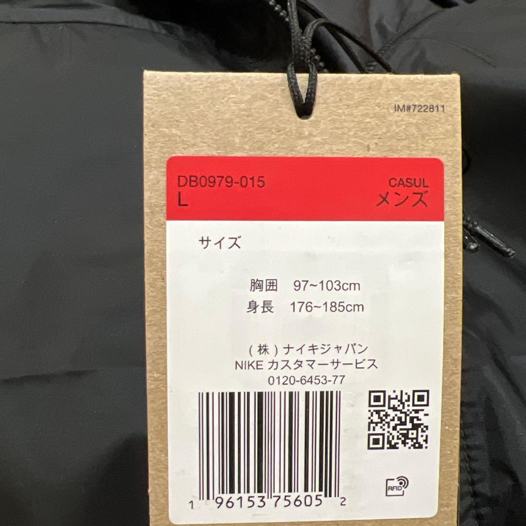 新品】 Lサイズ NIKE ACG ウィンドプルーフ フーディ ジャケット