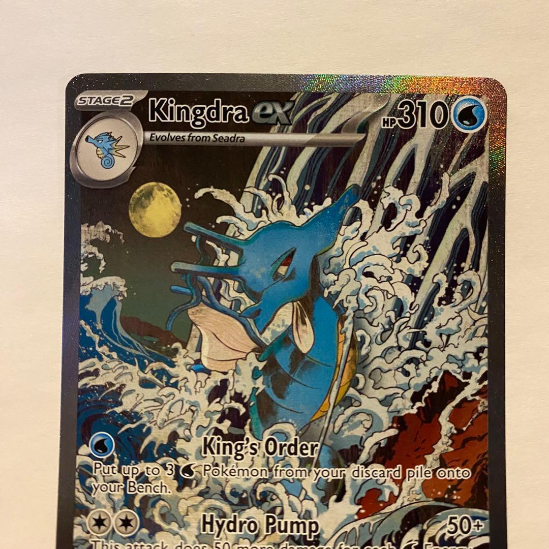 キングドラex SAR 海外版 英語版 プロモ 海外限定イラスト ① - メルカリ