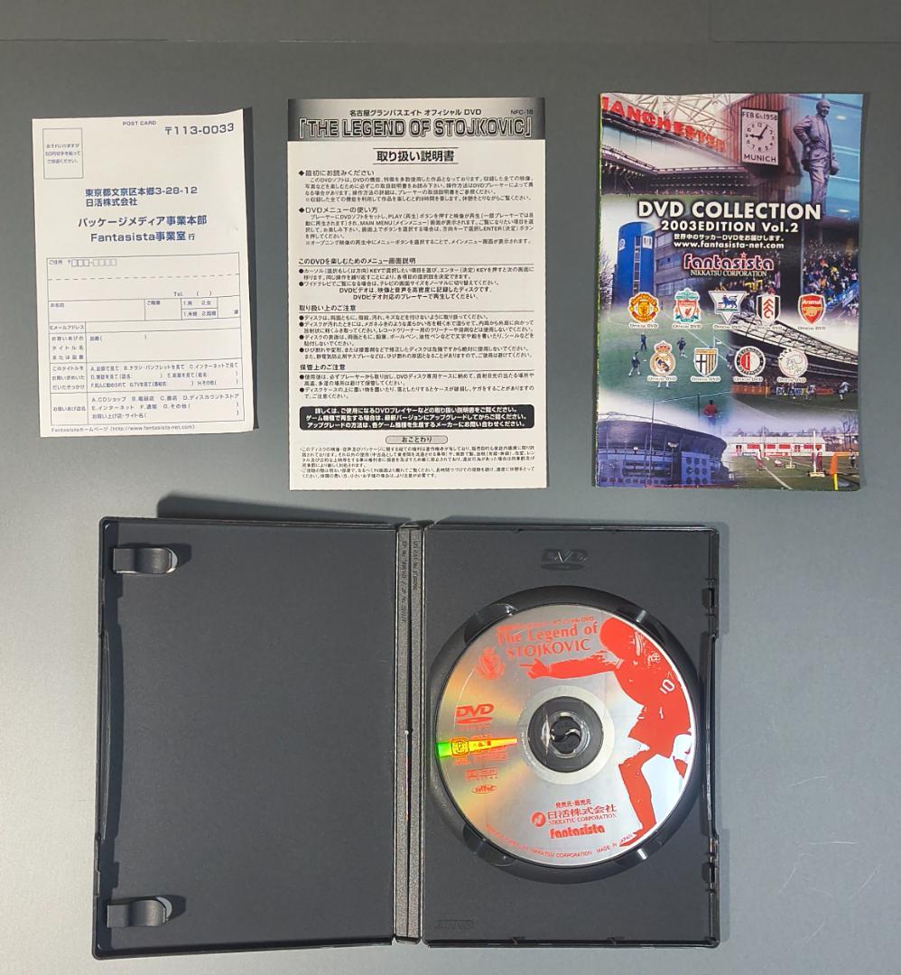 ストイコビッチ 5点セット DVD 書籍 名古屋グランパス ピクシー PIXY