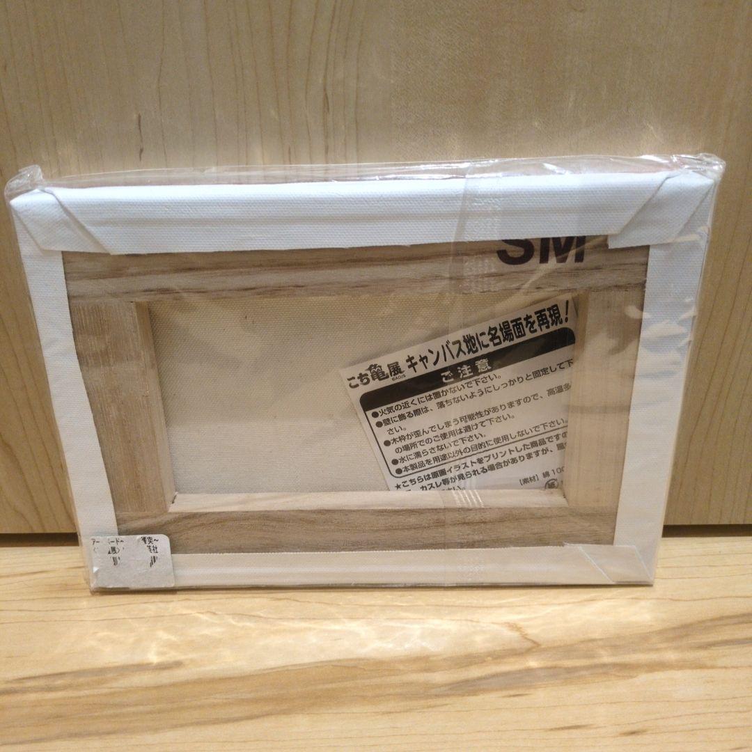 こち亀展 アートボード おばけ煙突 フルカラー 希少 レア - メルカリ