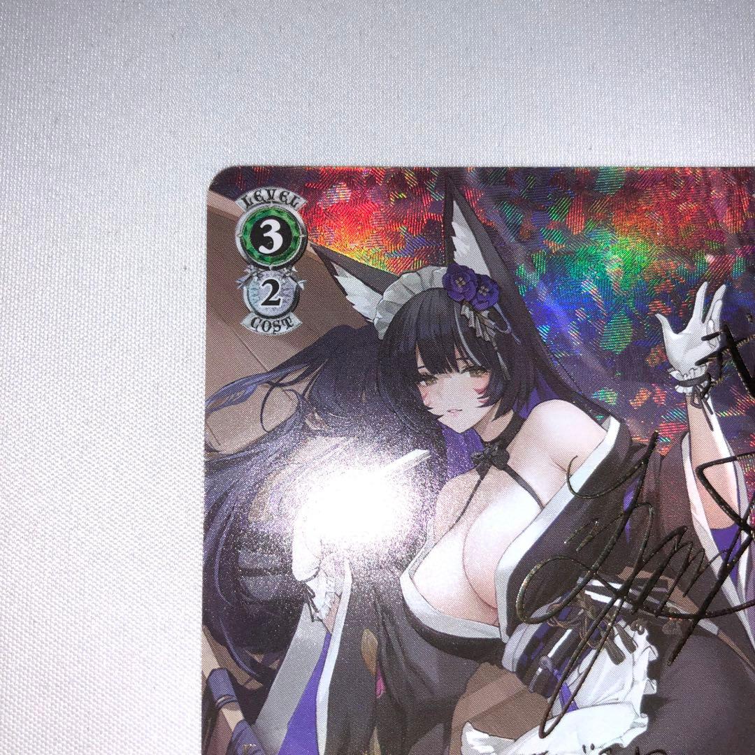 武蔵 sp サイン アズールレーン