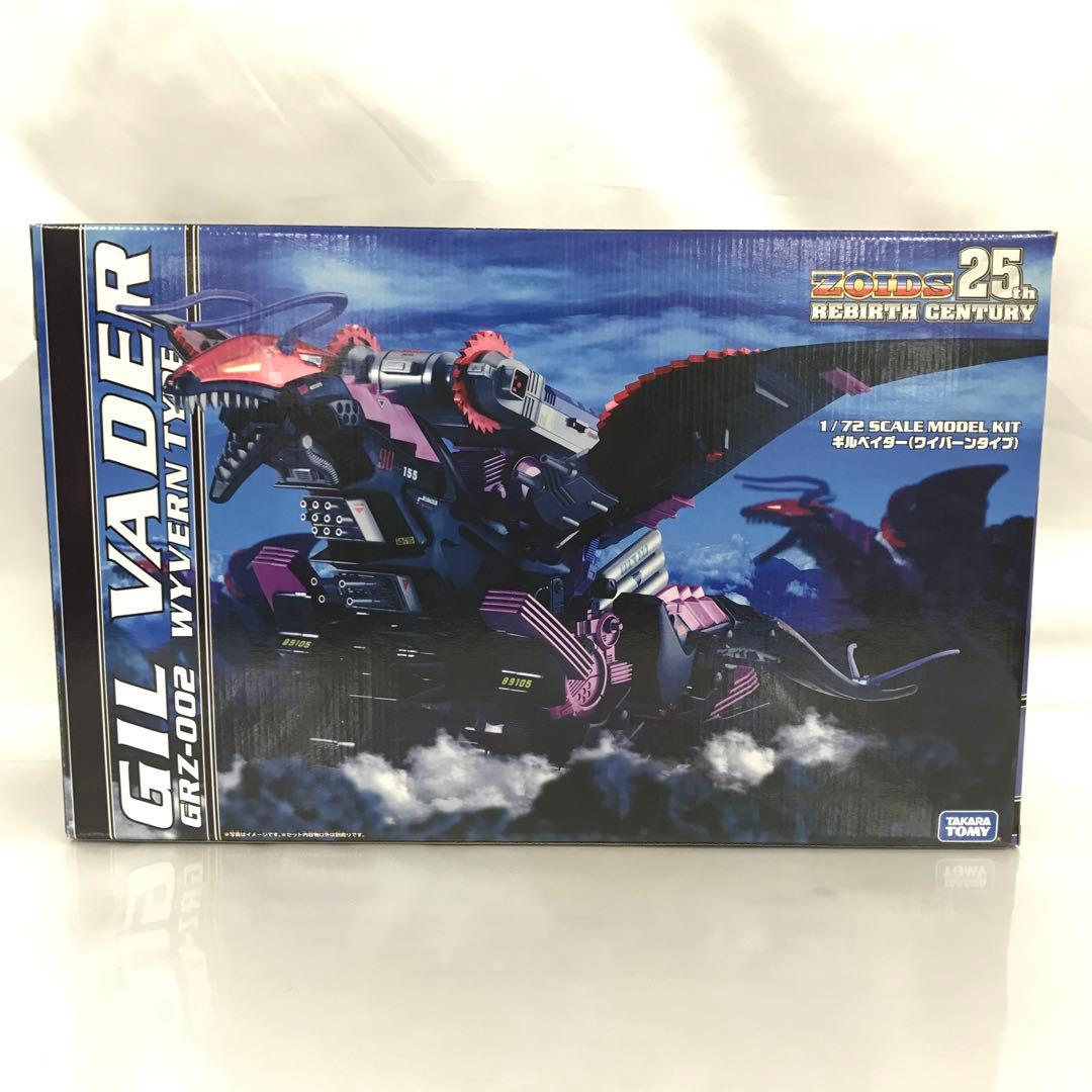 1/72 GRZ-002 ギルベイダー(ワイバーンタイプ) - メルカリ
