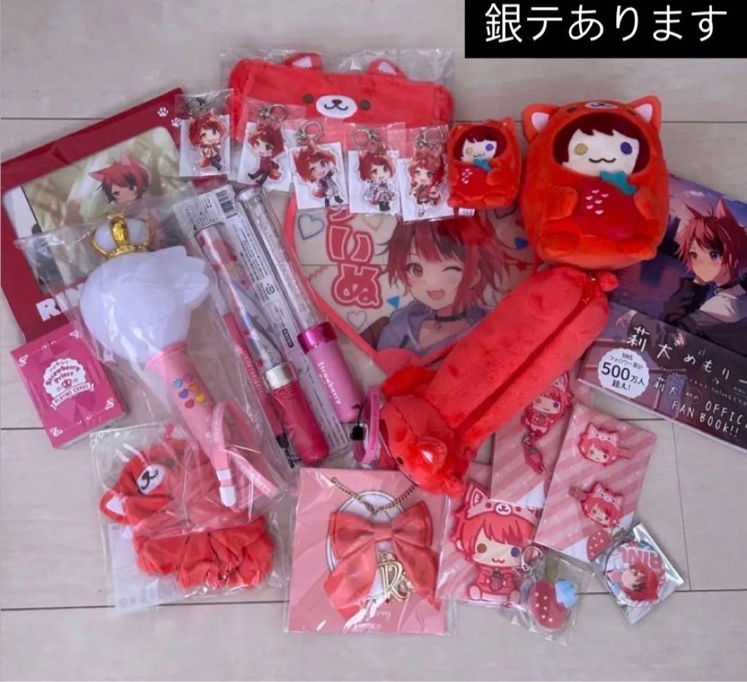 値下げ中】すとぷり 莉犬くん グッズ まとめ売り 銀テ - メルカリ