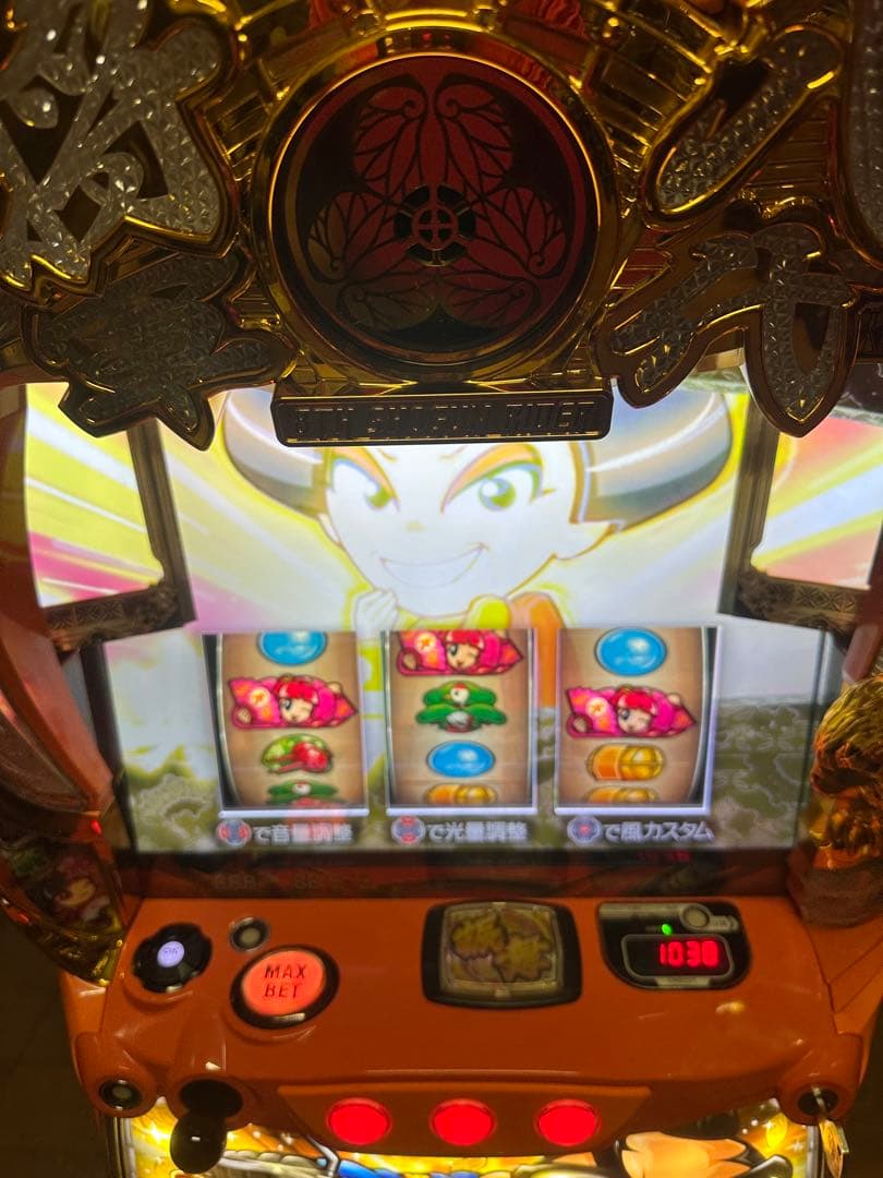 スマスロ吉宗ライジング】スマスロ用ユニット付き。ドアキー設定キー