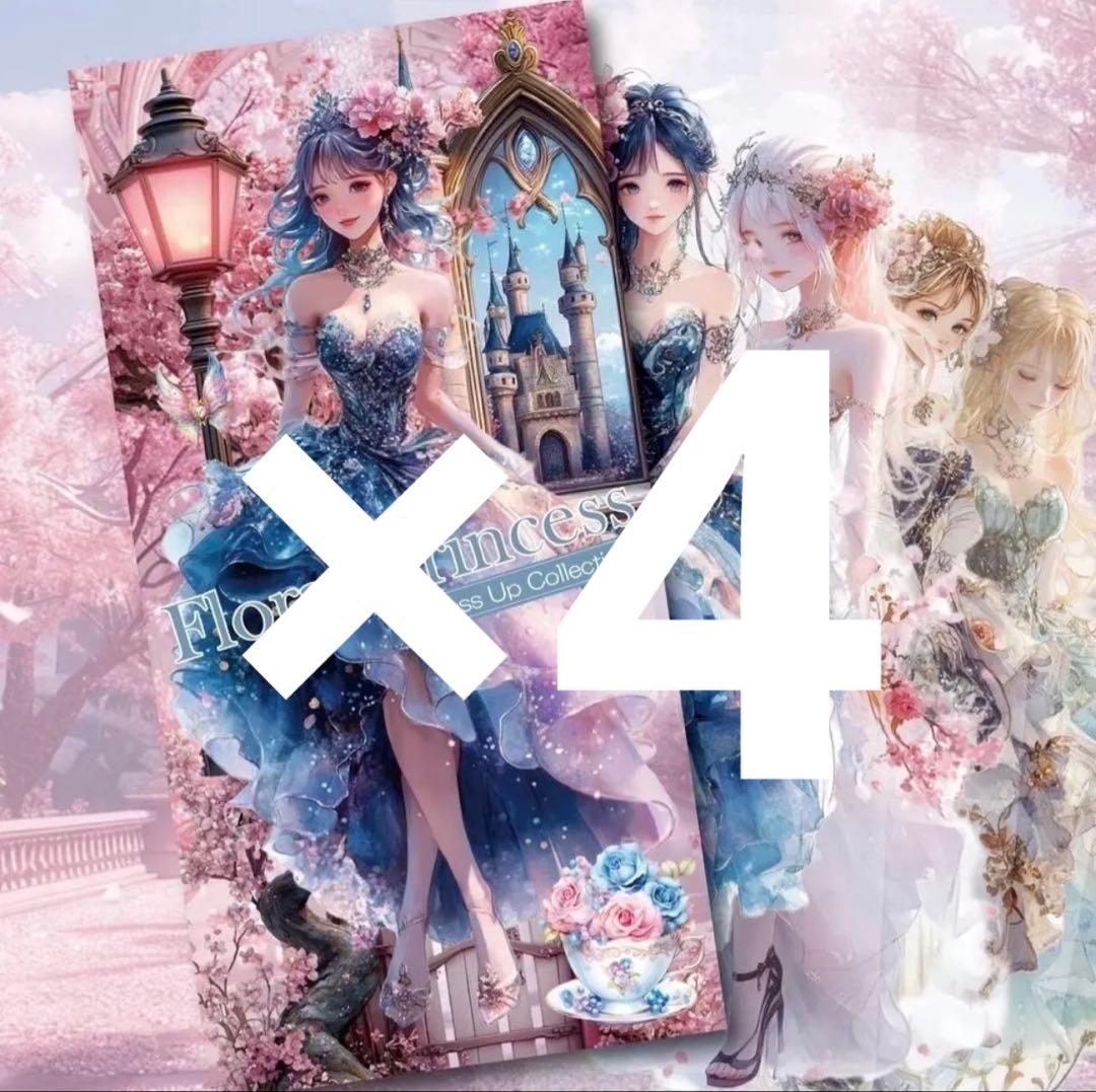 さっちゃこ様♡ありがとうございます♡