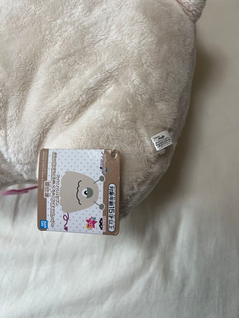 タグ付き】アイドリッシュセブン 棗巳波 めちゃでかきらどるぬいぐるみ