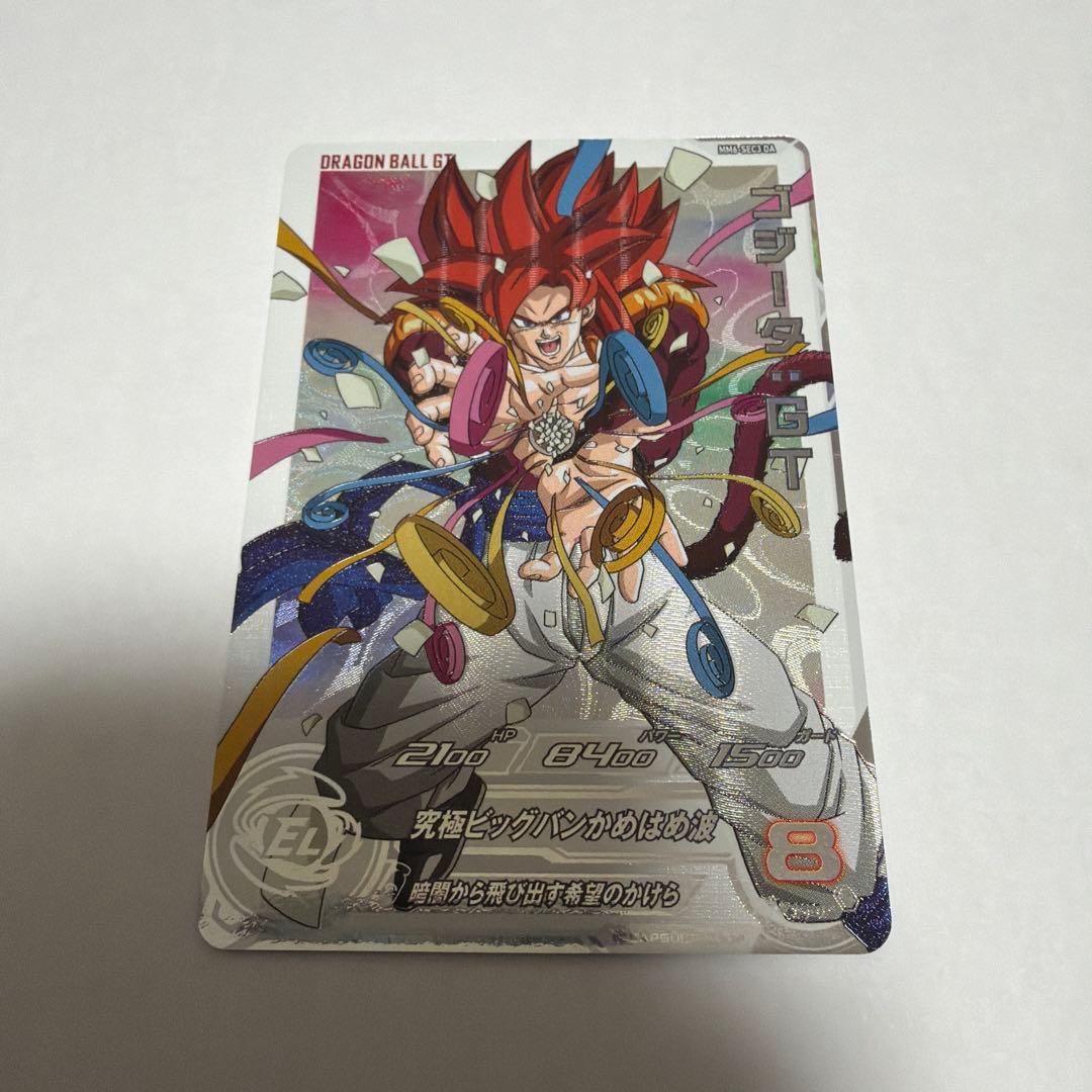 スーパードラゴンボールヒーローズ mm6-sec3 da ゴジータ:GT Amazon.co.jp: スーパードラゴンボールヒーローズ MM6-SEC3 DA