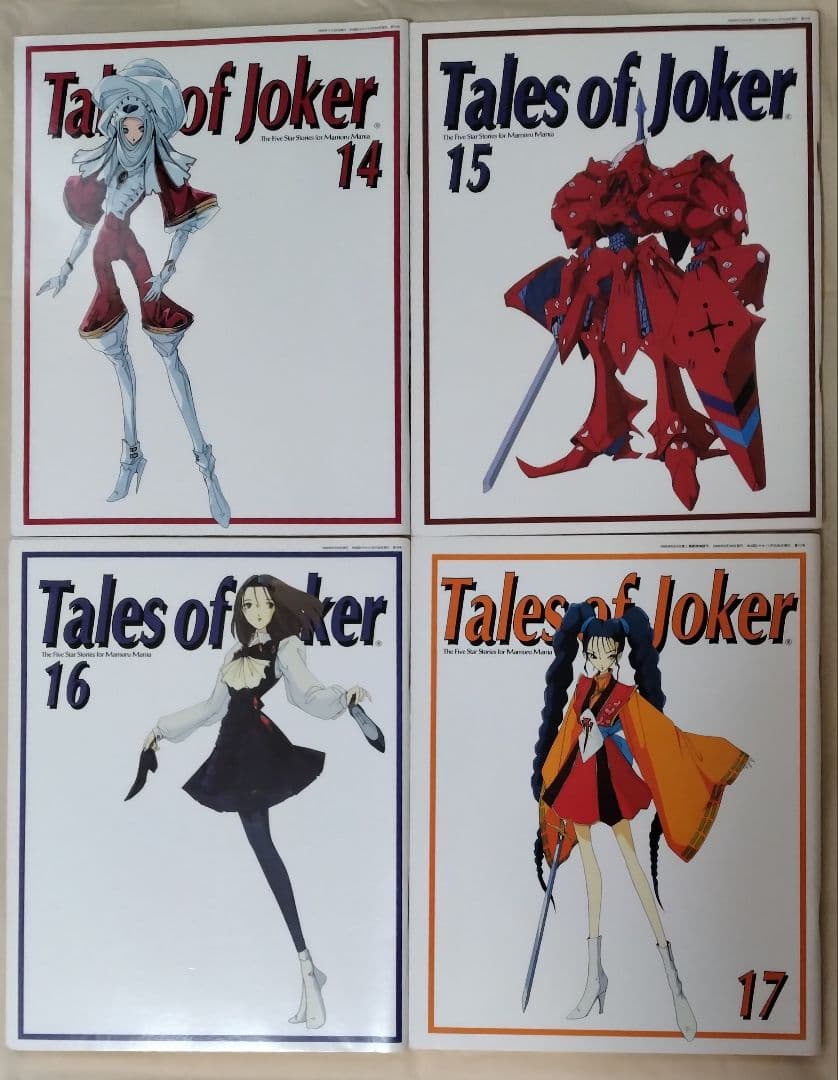 ファイブスター物語 Tales of Joker 不揃いの32冊