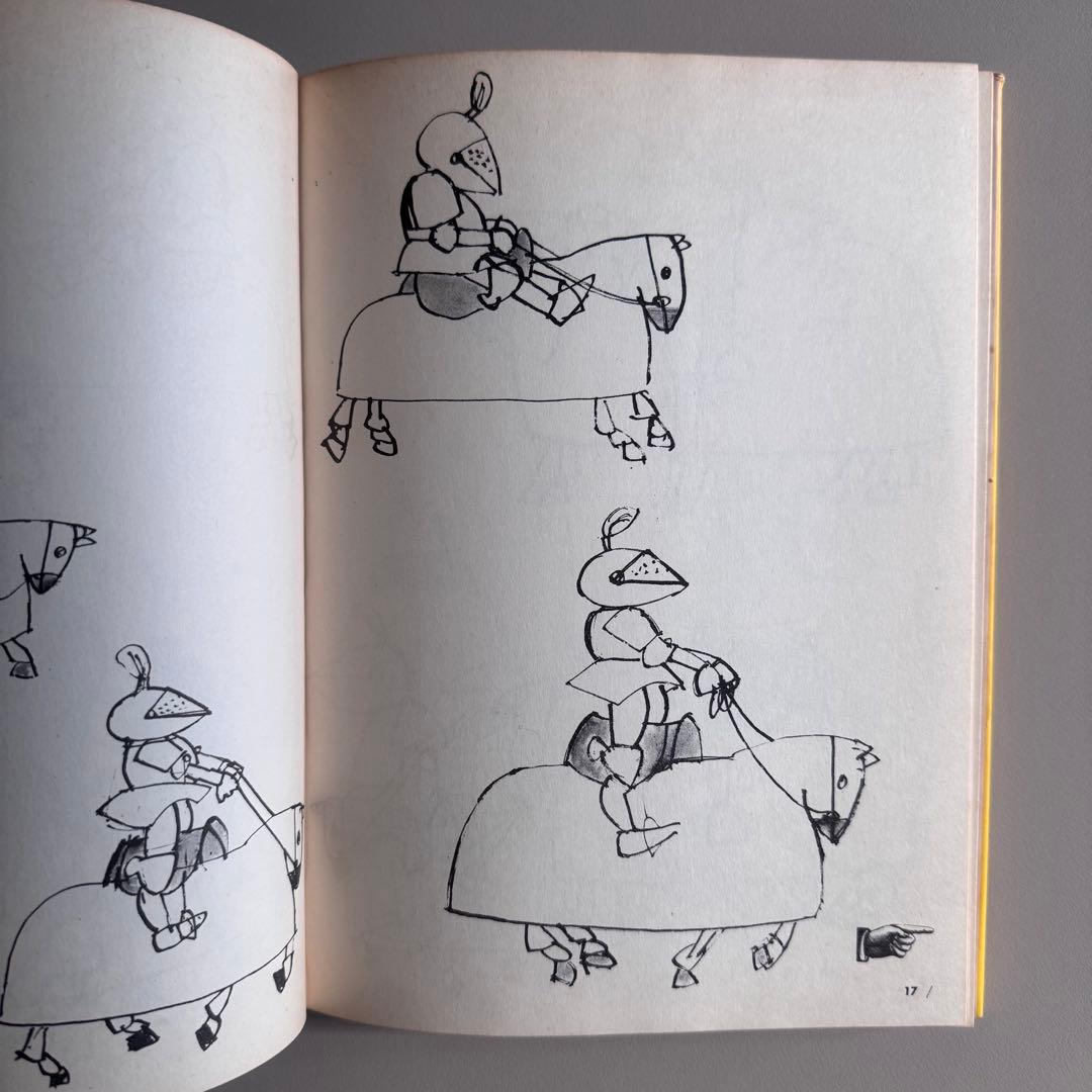 アンドレ・フランソワ The Half-Naked Knight