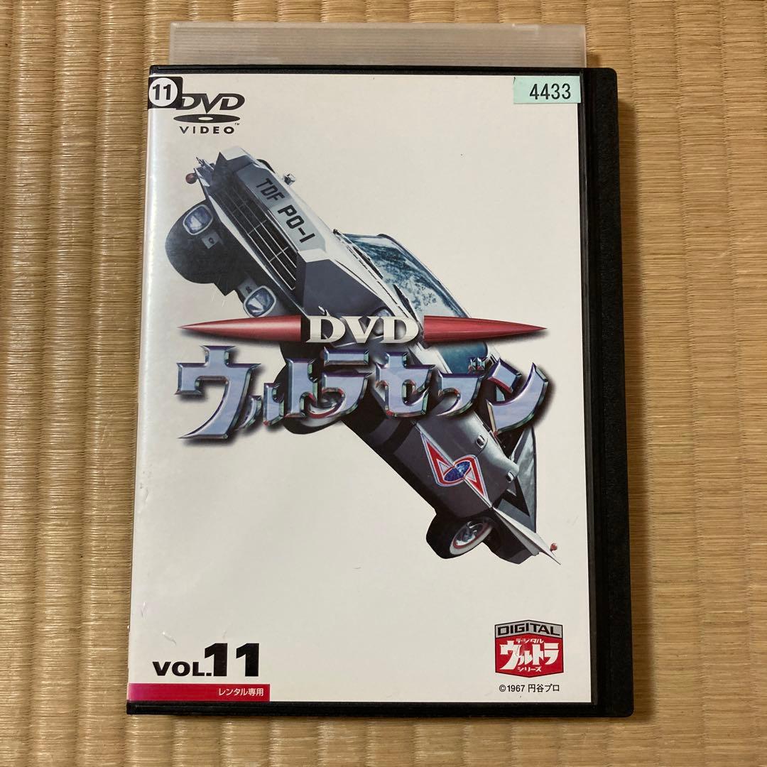 ウルトラセブン vol.11 11巻 DVD - メルカリ