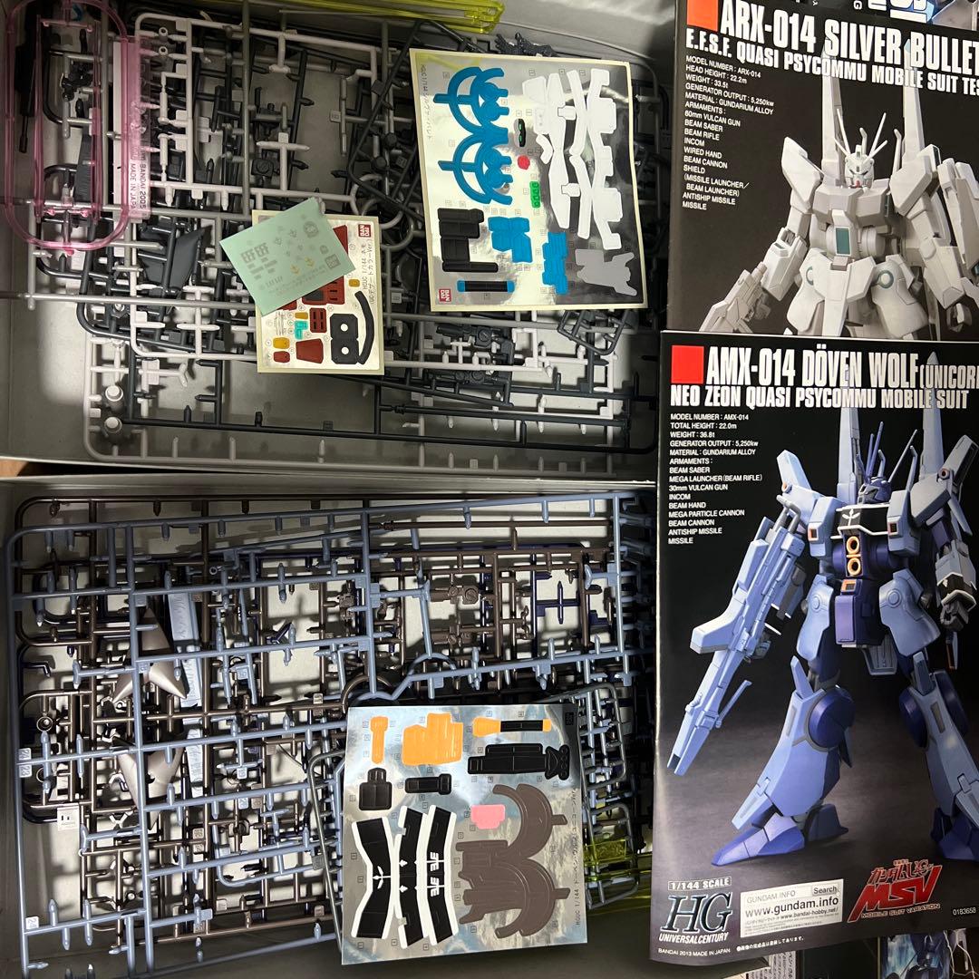 HG ドーベン・ウルフ シルヴァ・バレト ネモ - メルカリ