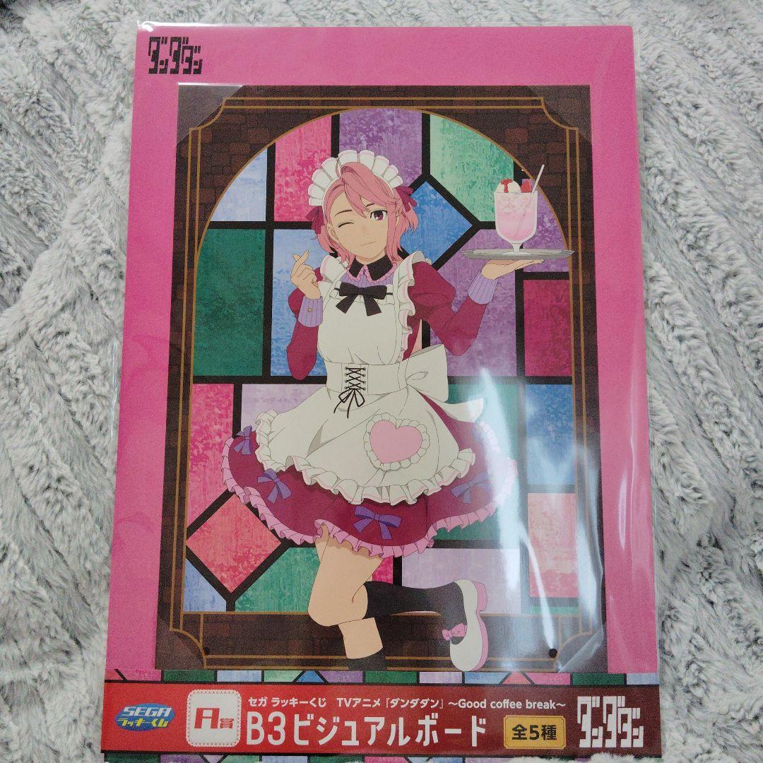 ダンダダン セガラッキーくじ A賞 B3ビジュアルボード アイラ 白鳥愛羅