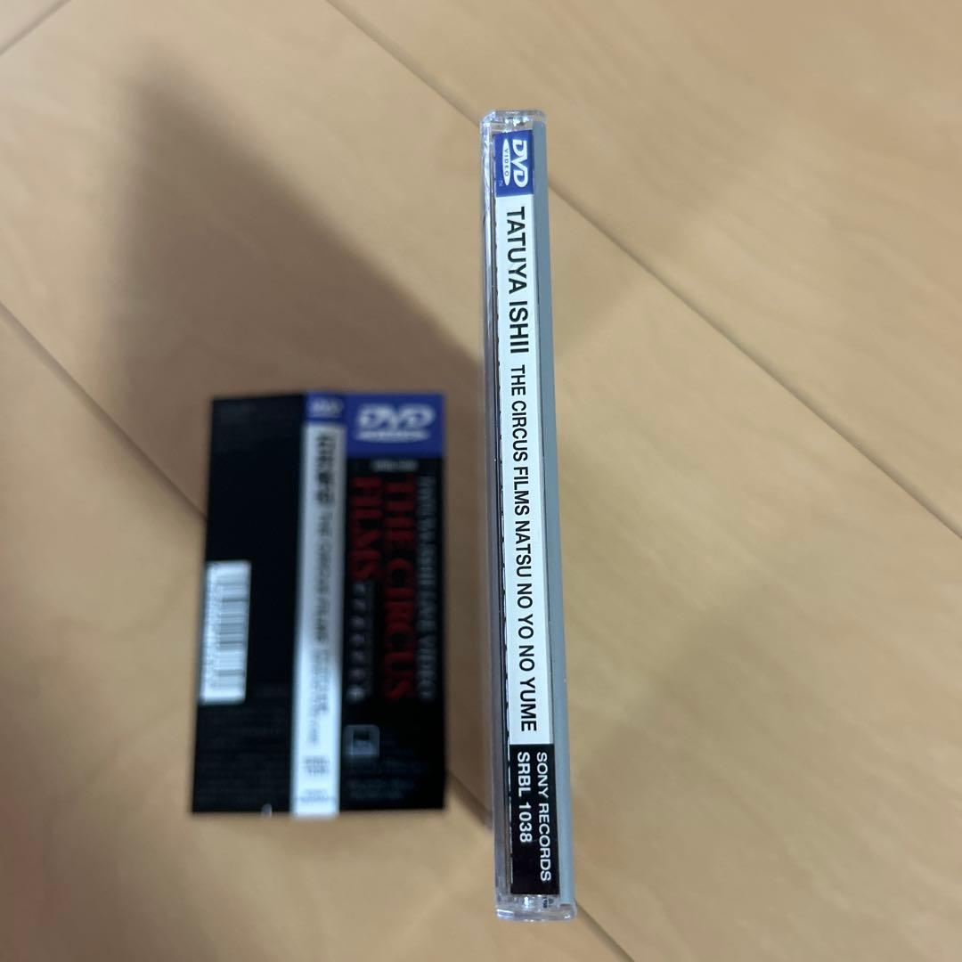 即購入ok!!】石井竜也『 THE CIRCUS FILMS 』DVD - メルカリ