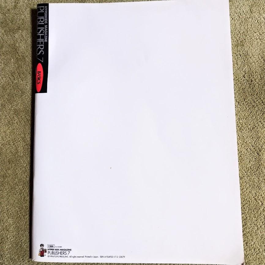 ファイブスター物語 パブリッシャーズ7 1994初版 永野護 設定資料集