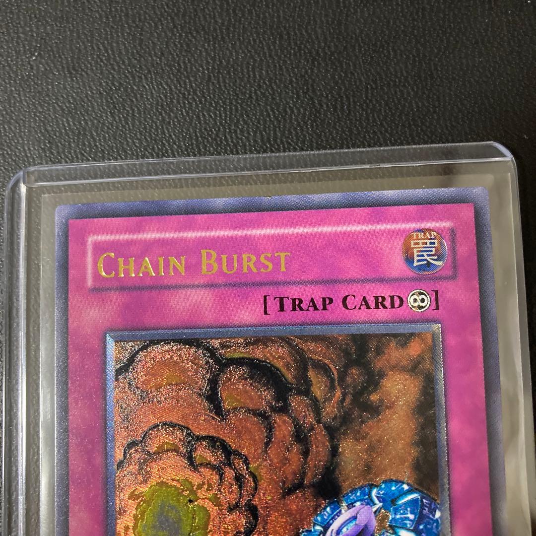 遊戯王 アジア版 連鎖炸薬 英語版 レリーフ 旧アジア 1st - メルカリ