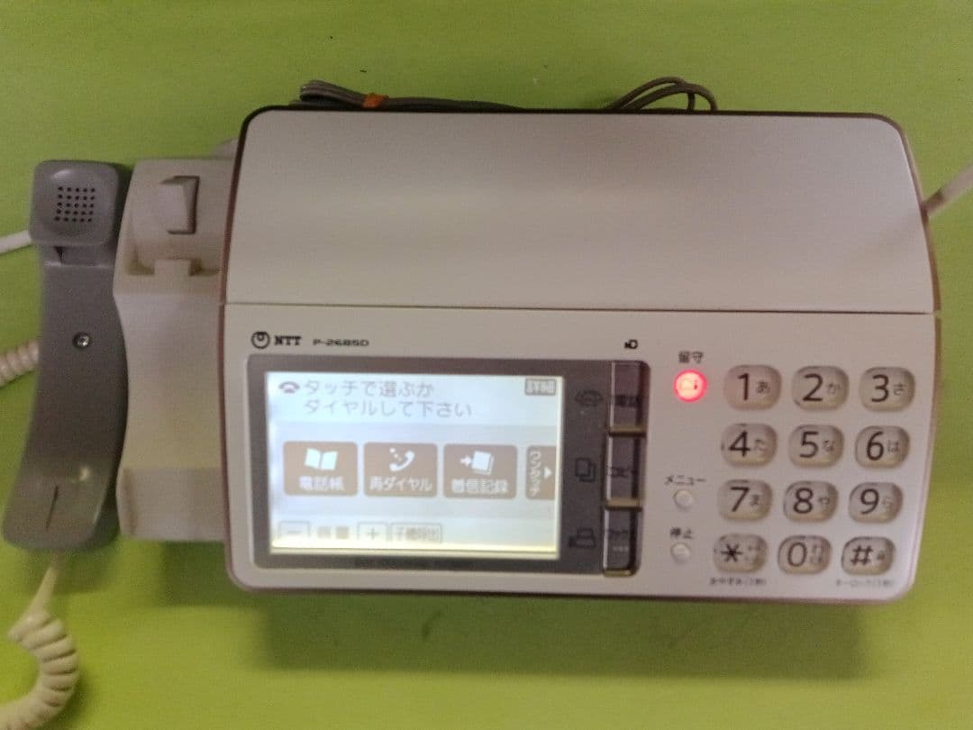 美品 作動確認済 NTT FAX親機 P-268SD (14) 送料無料 - メルカリ