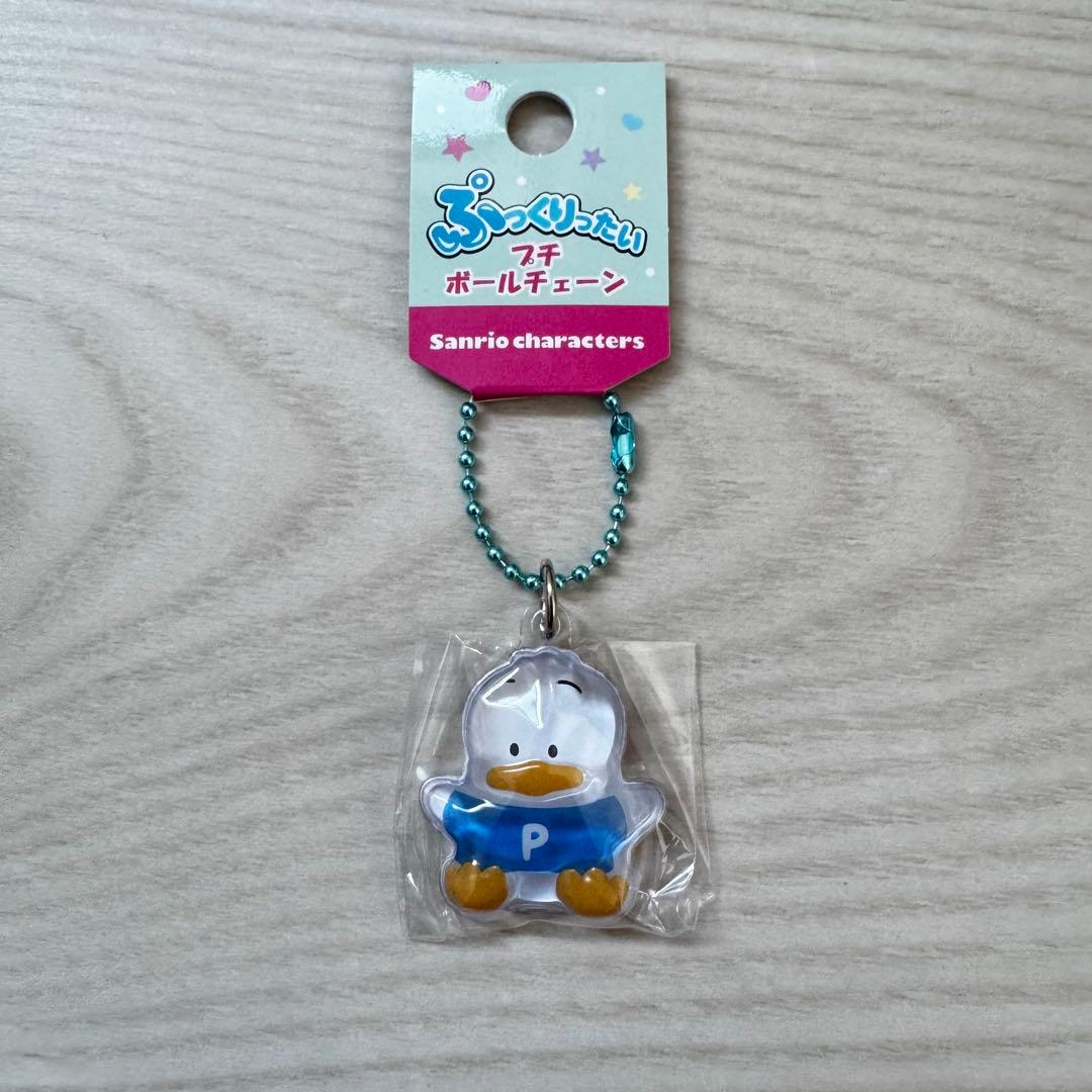 あひるのペックル ぷっくりったい プチボールチェーン サンリオ