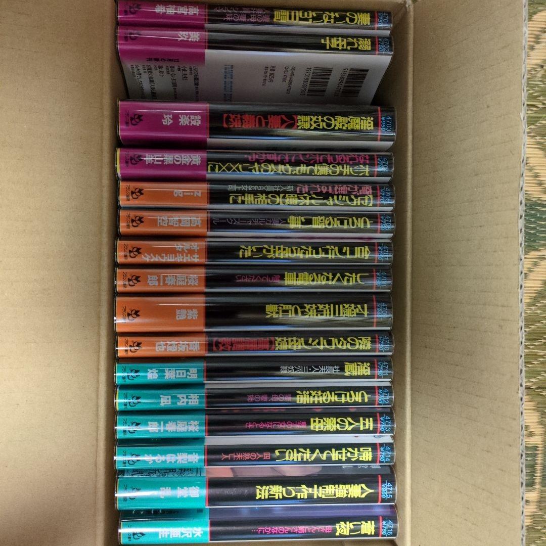 フランス書院文庫4701〜4759、4764、4781、4793 全初版帯付