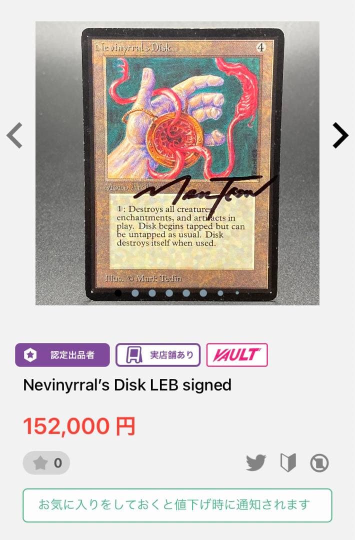 さ*わ様 mtg マナ吸収 Mana Drain Legends版 レジェンド - メルカリ