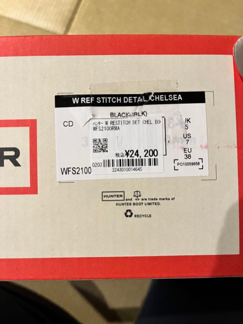 【新品未使用品】HUNTER　チェルシーブーツ　24.0～24.5cm