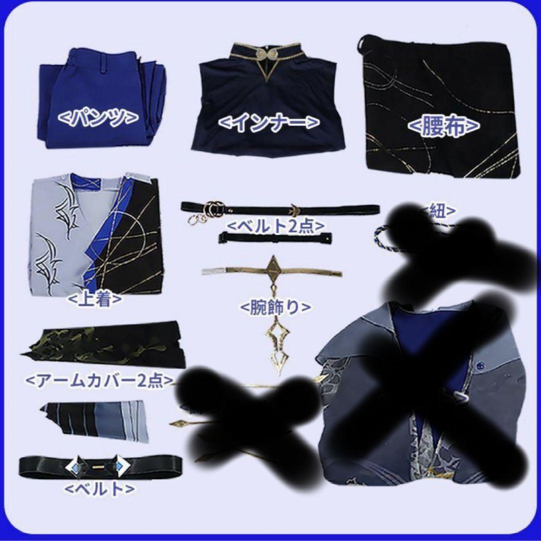 にじさんじ小柳ロウコスプレ衣装 にじさんじ 小柳ロウ ー半年記念 コスプレ衣装 - Costowns