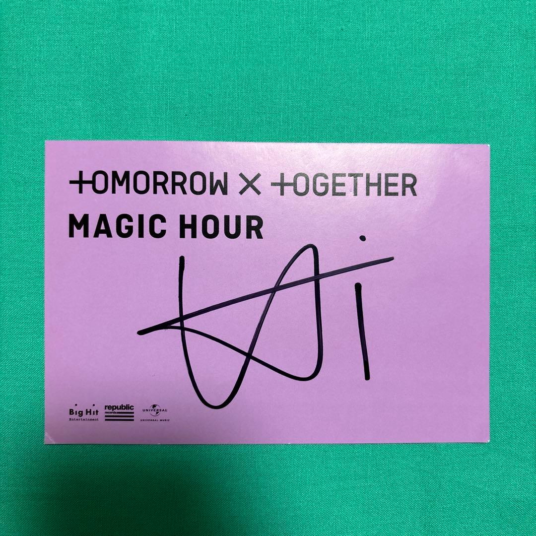 TXT:ヒュニンカイ リリイベ直筆サイン - メルカリ