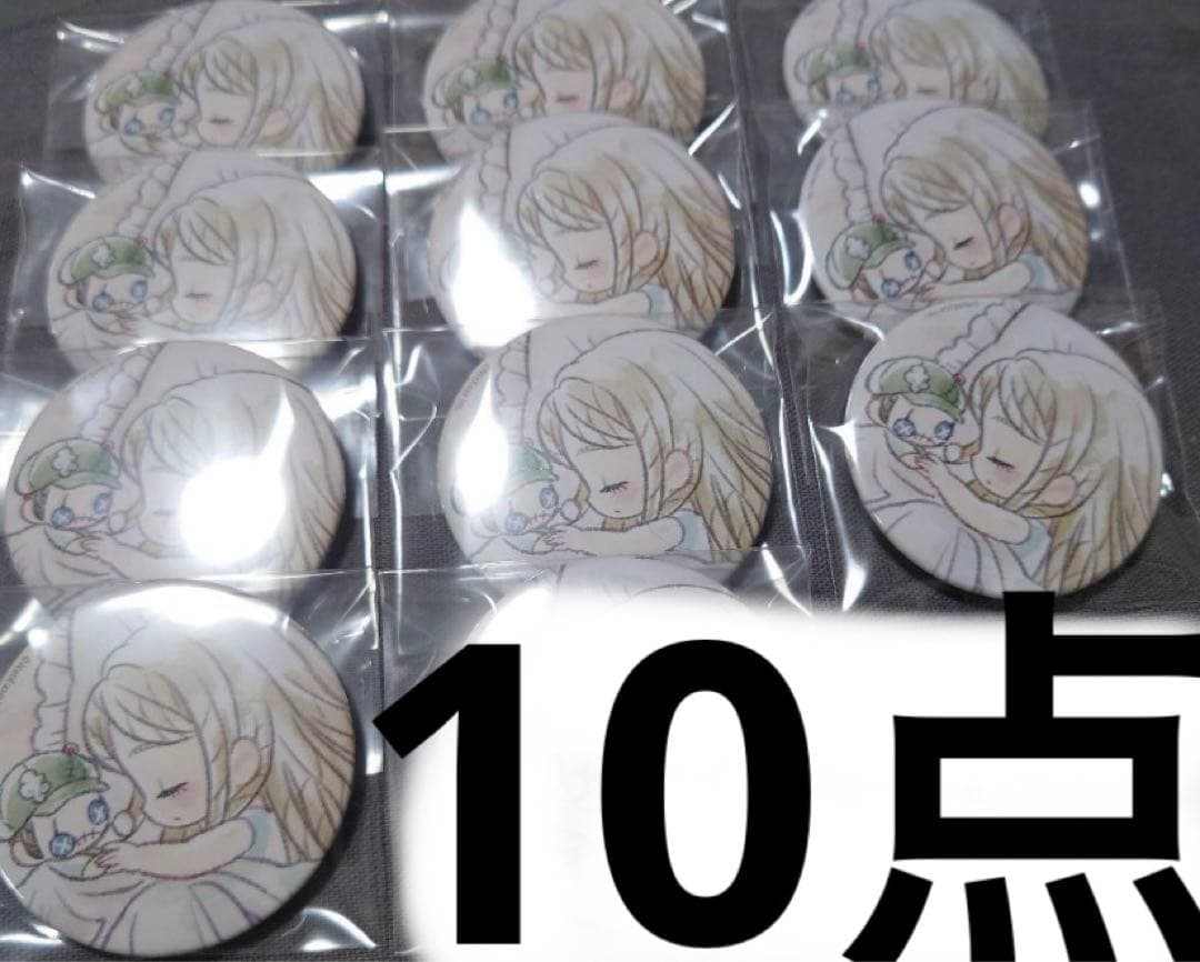 第五人格 少女 まとめ売り 全38点 - メルカリ