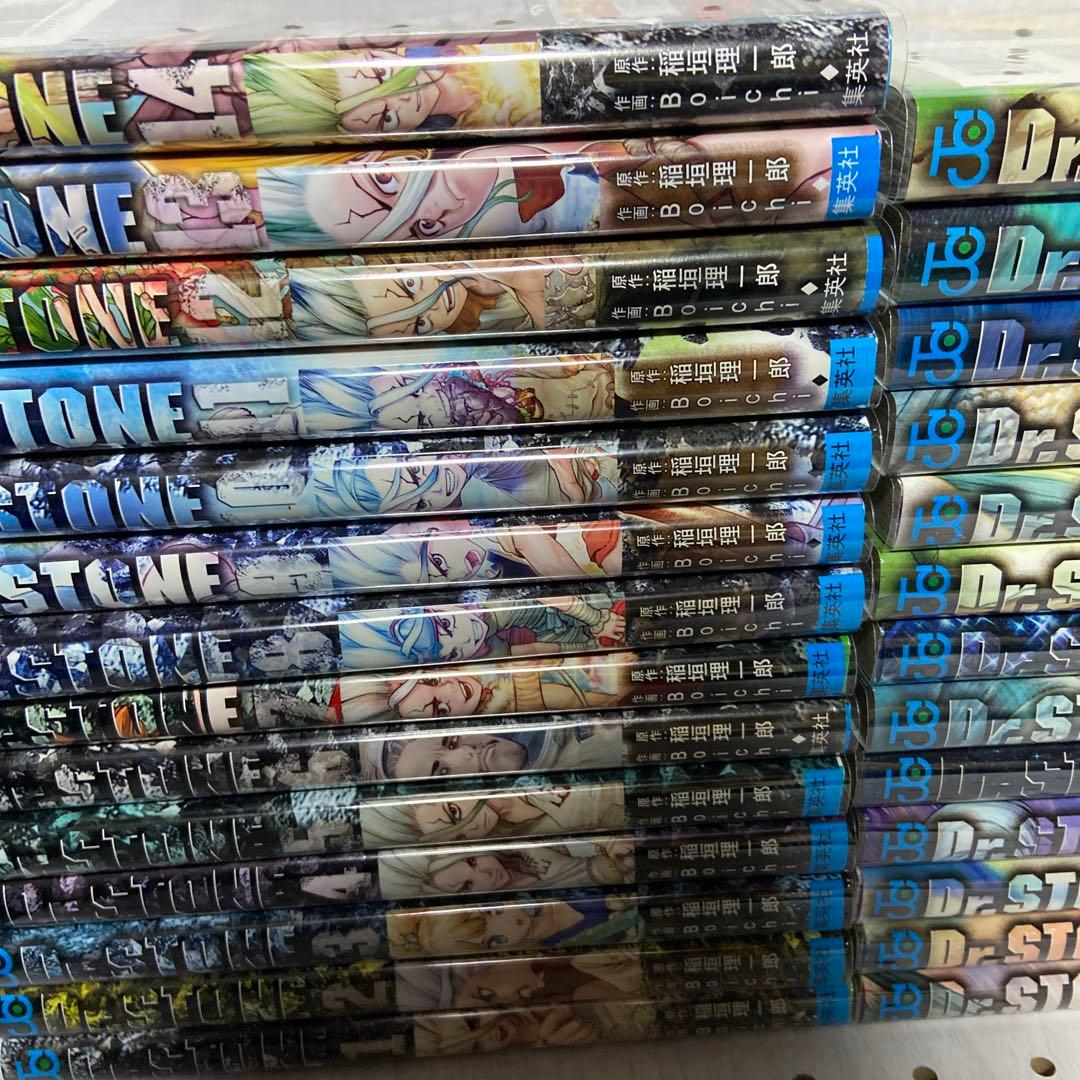 ドクターストーン　全巻　半分レンタル落ち　27巻あり　透明カバー装着済み