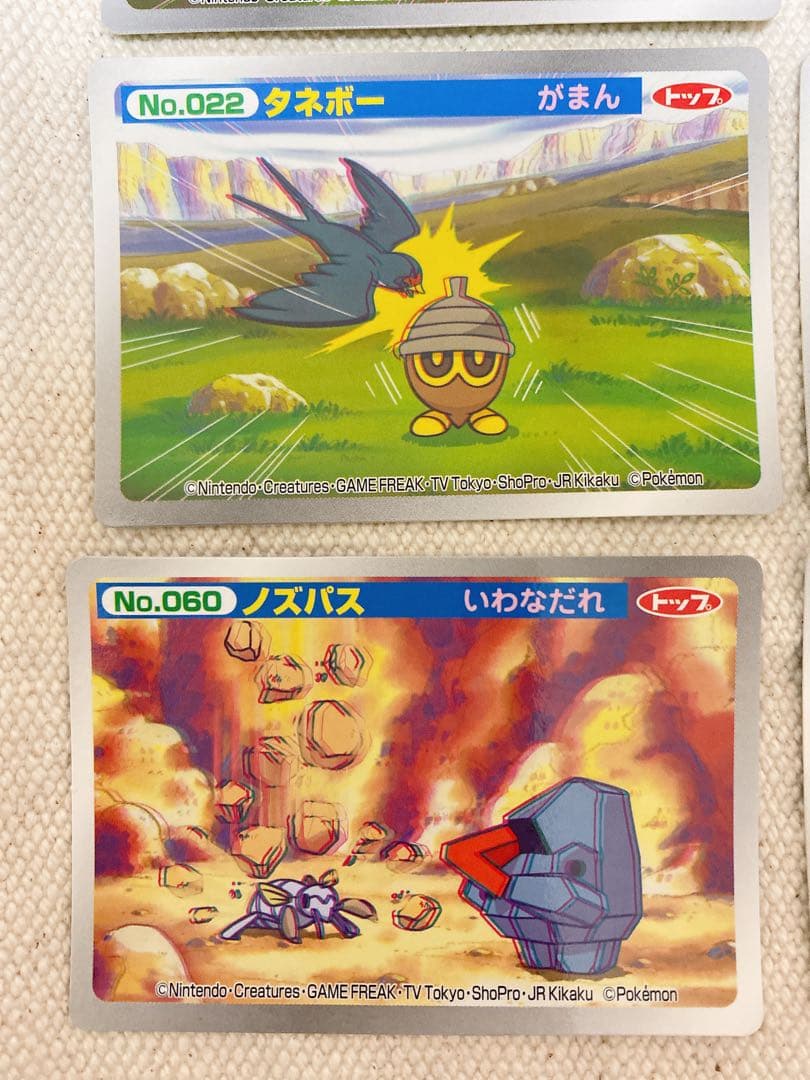 ポケモン アドバンスジェネレーション トップガム カード 7枚 - メルカリ