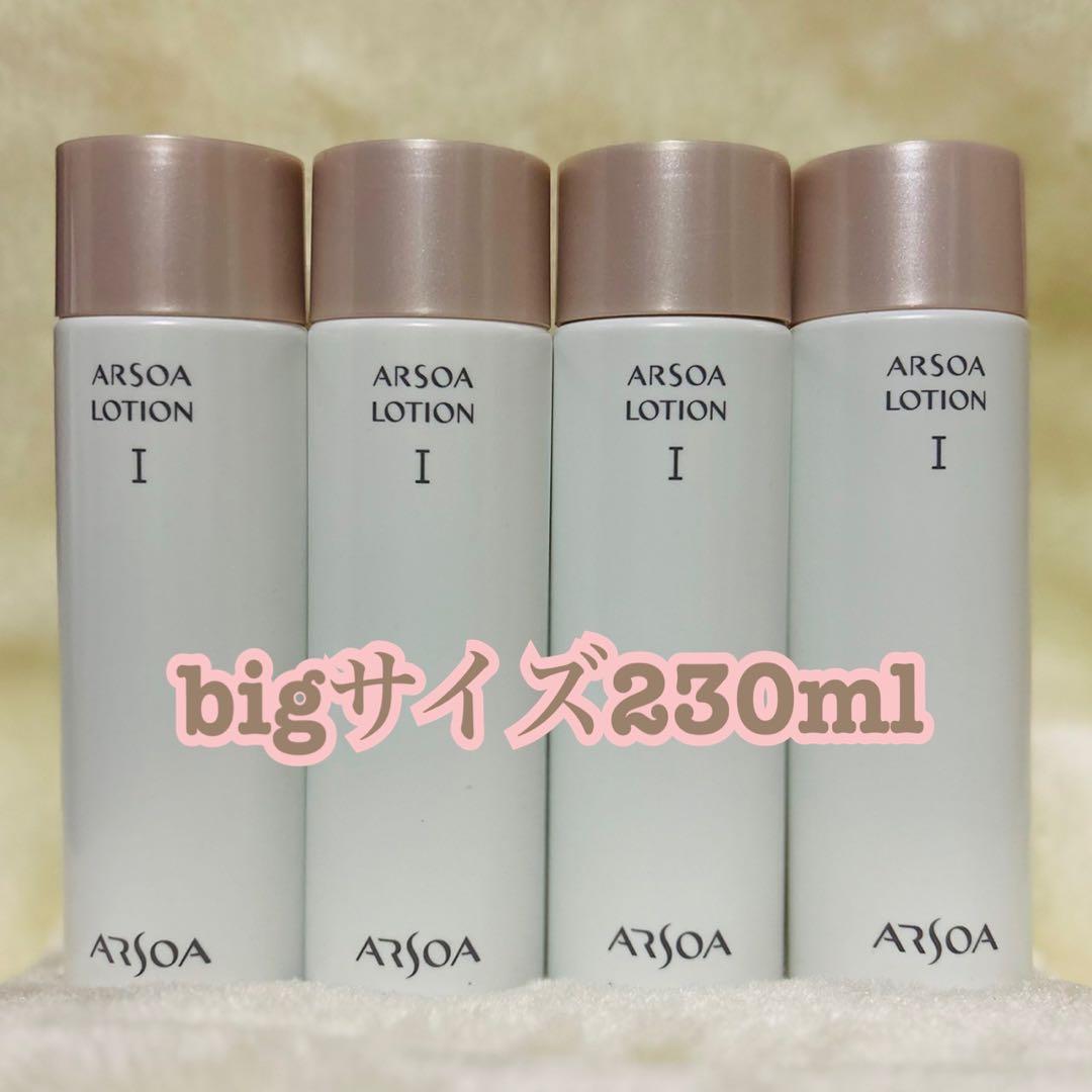 ARSOAアルソアローション1 ビッグボトル230ミリx４ ARSOA（アルソア） セルローション〈化粧水〉BIGサイズ 230ml（旧