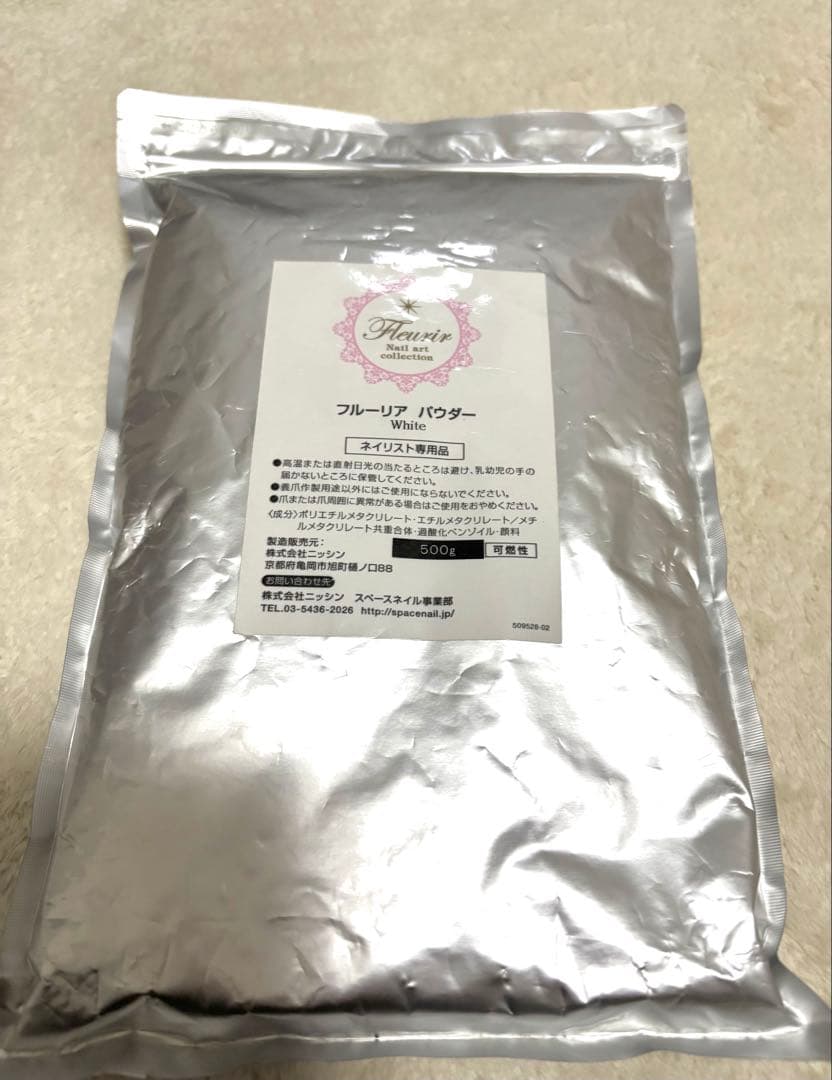 フルーリア アクリルパウダーホワイト500g 未開封＋ピンク/クリア開封