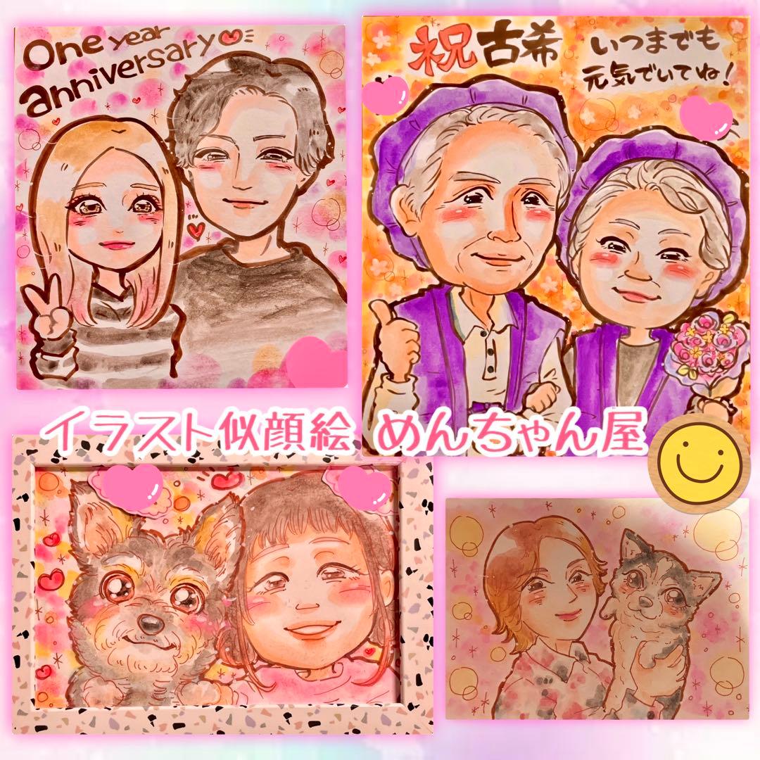 kjk☆要プロフ確認☆様 似顔絵オーダー ご確認専用ページ ＊ - メルカリ