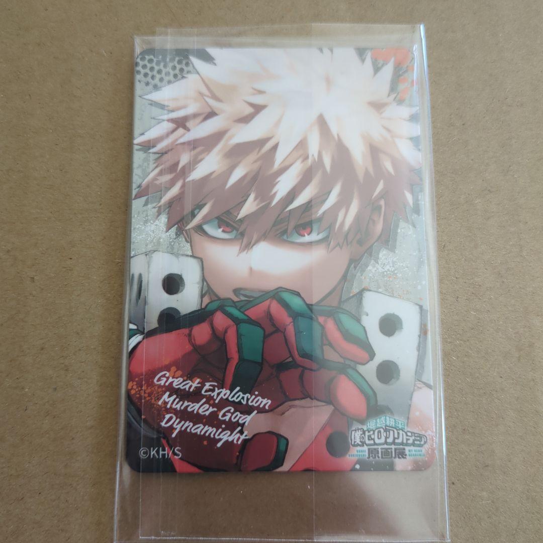 僕のヒーローアカデミア マグネットステッカーコレクション 爆豪 原画